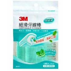 【藥師優選】實體藥局 3M 牙線棒包裝 兒童安全牙線棒/細滑牙線棒單支包(附贈隨身盒)/薄荷木醣醇/雙線細滑牙線棒, 1個, 細滑牙線棒 散裝-38支/包