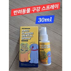 페스룸 안티 프라그 덴탈 반려동물 구강 스프레이, 30ml, 1개입, 1개