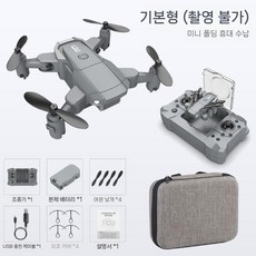 포켓 초소형 드런 컨트롤러 내장형 항공 4K 촬영 RC 쿼드콥터 입문용 선물 KY905, 단일 전원 패키지, 1개, 기본형 촬영불가 (보관 가방 포장)