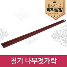 칠기 나무젓가락/제기소품/제사용소품/제수용품, 1개