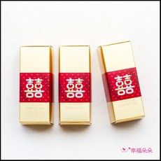 金磚米, g1529 旺字, 2個