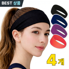 카도샵 스포츠 땀흡수 런닝 헤어밴드, 4개, 블랙 네이비 패턴퍼플 네온오렌지