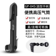 GIYO 高壓迷你自行車打氣筒 附壓力錶 美法嘴 0PFGT01A, 1個, GP-04S黑色(不帶氣壓錶)