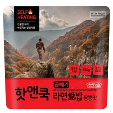 이지밥 대용량 핫앤쿡 곱빼기 라면애밥 짬뽕 비화식 발열도시락 전투식량 비상식량 백패킹 등산 음식, 150g, 1개