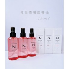Napla 娜普菈 N. 多重修護滋養油 150ml 受損 染後 免沖洗, 1件, 多重修護滋養油150ml效期至28/04