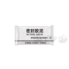 享樂屋 密封膠泥 防水膠泥 補牆膏, 1個, 15g