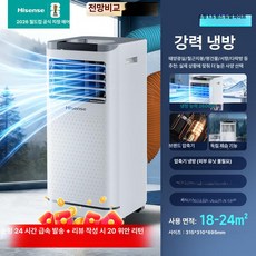 Esrang상점 소형창문형에어컨 일체형 저소음, 리모컨, 소형 1.5마력 냉방 이중관