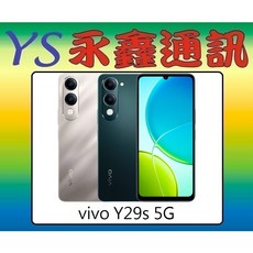 vivo Y29s 5G 6GB RAM / 128GB ROM 手機, 1個