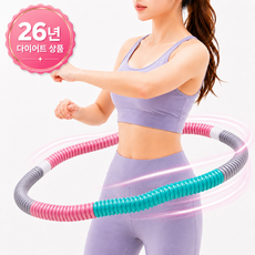 엘로온 코어스핀 맥스 3.0 스프링 훌라후프 뱃살 다이어트 홈트, 1개, 레인보우, 1.4kg