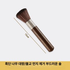 드립 커피 필터 교체용 핸드드립용 가정용 영구 바구니형, 블랙에보니 대형, 기본 색상