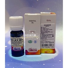 雅琪朵 西西里假期精油 20ml, 1個, 購買水氧機可優惠購買西西里假期10ml