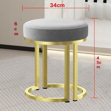 스툴 침실 화장대의자 메이크업 간이의자 북유럽 인테리어, 벨벳그레이