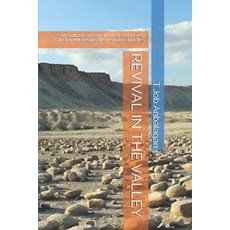 Revival in the Valley: A handbook on revival to be read by every Christian who yearns after revival ... Paperback, Independently Published