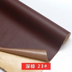 自粘皮革貼 家具沙發修補貼, 深棕色 陞級強力背膠 ,0.5米*2米 適用於多數場景