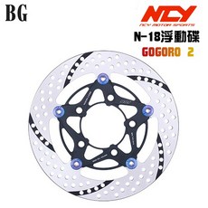 NCY N-18 GOGORO 2 緊繃浮動碟 260mm 黑旋風, 1個