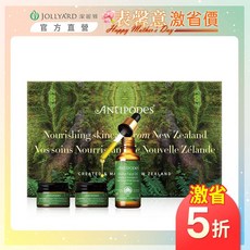 ANTIPODES 潤澤抗皺組, 1個