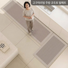 별별공간 빨아쓰는 규조토 주방매트+발매트 2종 세트, 베이직B