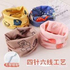 寶寶圍脖秋冬季保暖嬰幼兒脖套防風無骨圍巾嬰兒圍脖外出兒童圍脖