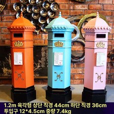 대형 우체통 영국식 빈티지 마당 인테리어 정원 소품 레드, 1.2m 육각 블루 우체통