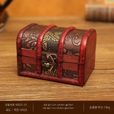 공간박스 앤티크 나무 레트로 빈티지 대용량 다기능 장식 보관상자, 1개, 20F 포도색 소형
