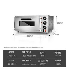 소형오븐 선물 스틸 올인원 220V 전기 베이킹, 1 트레이, PSL-1m 단층+기계식, 기본 색상