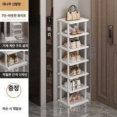 초슬림 다층 신발장 현관 코너 공간절약 8단 원목 수납장 대용량 신발정리대, 1단, 7단 화이트 [25cm]