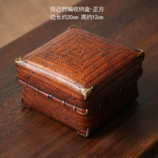 手工竹編茶具收納盒 長28cm × 寬15cm × 高13cm, 悅己竹編收納盒, 1個