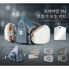 3M 7502세트+6001+5n11(2입)+501, 1세트