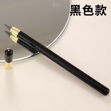 永恆鉛筆 合金鉛筆畫 永久不用削, 1個, 黑色, N/A