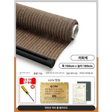 야외 블라인드 방풍 및 그늘 베이지 간편 통풍 가리개 발코니 교체 창문용 브래킷 커텐, [신형] 커피색 [150x180cm]
