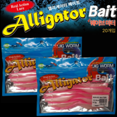 JRC-HIT 웨이브 마터 /WAVE MATER 20pcs/광어다운샷 우럭 배스웜, 20개