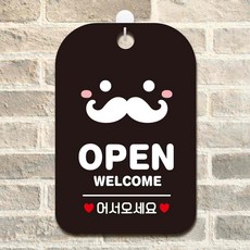 OPEN 콧수염 사각안내판 블랙 알림판 WELCOME omn*9738td