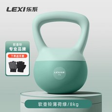 케틀벨 홈트 덤벨 헬스장 운동 크로스핏 근력 가정용, 1개, 1g, 민트그린8kg파워베이스의남성상급여성