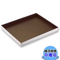 三能 鋁合金烤盤 350x250x30mm, 1個