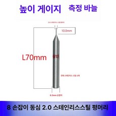 클럽벨 스테인리스 스틸 배트 방망이 훈련 봉 야구, 진회색 동심 2.0mm 스테인리스스틸 플랫, 1개, 1g