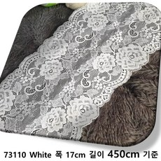 DKLACE-73110-J / (폭 17cm 길이1yd / 3yd / 5yd / 10yd기준) / 자가드 스판 레이스 모음, 5개, 화이트