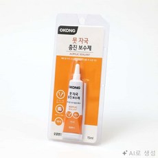 완자스토어 못자국 충진 보수제 15ml 벽보수 메꿈 충진 못자국메꾸기