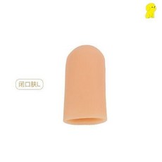 保護手指套 手指套耐磨防痛加厚防滑透氣手指頭套指套護指硅膠防裂手拇指套, 膚色閉口1個(大拇指用), 1個