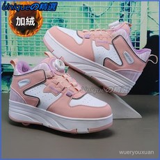 芭芭兔秋冬兒童暴走鞋加絨四輪滑輪鞋男女童二輪運動溜冰鞋學生款