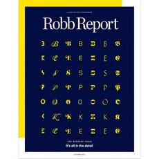 Robb Report USA 2018년 10월호 (미국 롭리포트 럭셔리 라이프 스타일 정보잡지), Curtco Robb Media