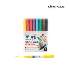 라인플러스 패브릭마카, 8색, 1세트