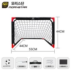 인우오피스 축구골대 어린이 풋살 골대 미니골대, 1개, 소형 블랙 [공 지지대 포함]