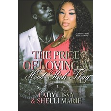 (英文圖書)The Price of Loving a Hood Rich Thug: Standalone 平裝版, Independently Published, 英文