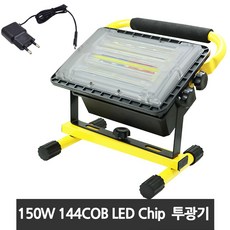 LED 투광기 작업등 충전식 캠핑 랜턴 COB150W860B, 1개