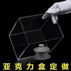 투명 사각 수조 어항 유리 55 두께 30x높이 40x가로 소픔 낮은 6 촬영용 길이 연출, 1개