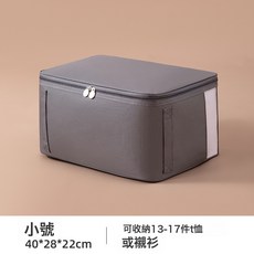 DFMEI 牛津布衣物棉被收納袋大容量 家用收納整理袋 搬家打包袋, 1個, 1個裝