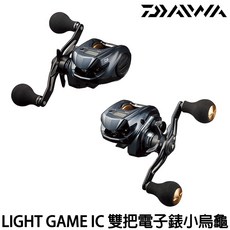 源豐釣具 DAIWA LIGHT GAME IC 液晶電子錶 雙把小烏龜 船釣小搞搞 鼓式捲線器 透抽捲線器 米數表, 200