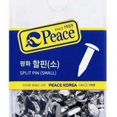 살림냥 할핀 소 브래드핀