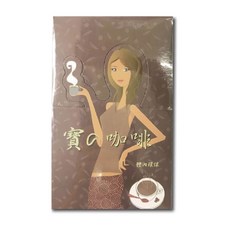 寶的咖啡21包裝/盒 體內環保 台灣公司貨【元康藥局】