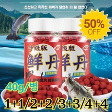 【3분 빠른 낚시】신선한 미끼 신선한 물고기 먹이 알갱이 걸이 낚시 미끼 지렁이 미끼 낚시 미끼, 2병=[80g], 1개